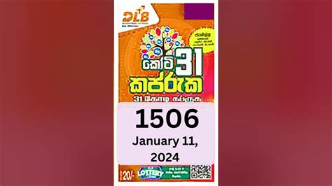 Kapruka 1506 Results on Thursday, 11 Jan 2024 .
